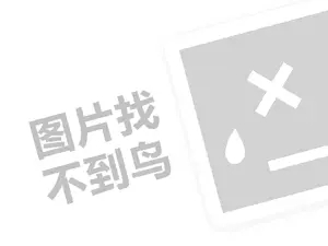 淮南电线电缆发票 2023快手小店关闭在哪里申请？新人怎么开通快手小店？